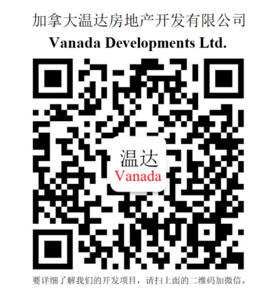 Vanada WeChat QR Code